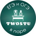 Курсы TwoStu -  Нальчик